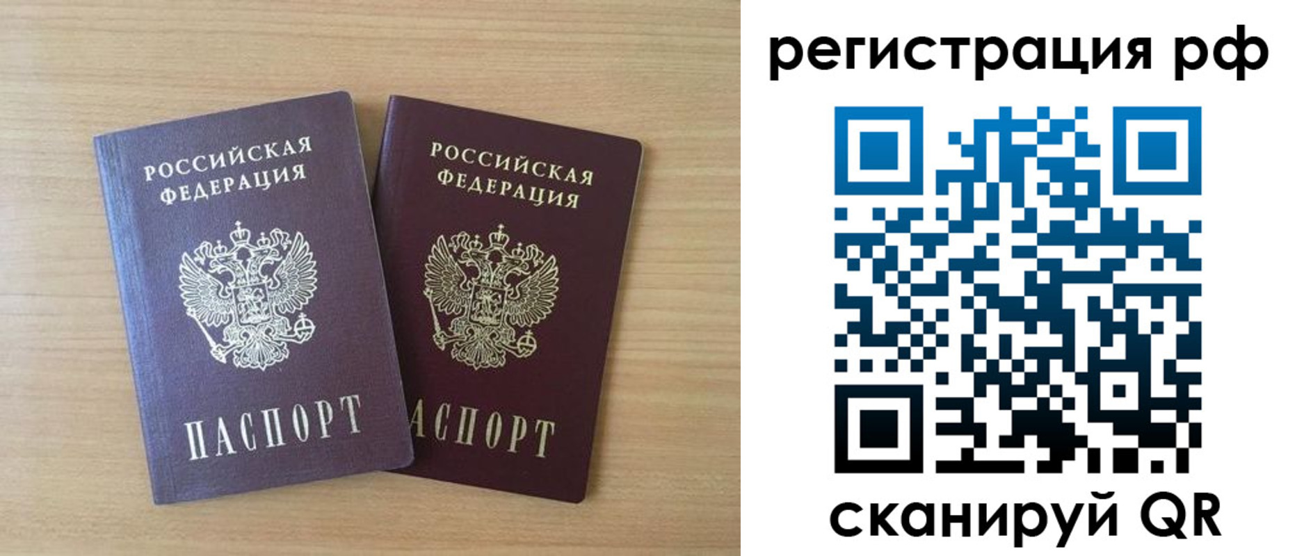 прописка иностранных граждан в Грязовце